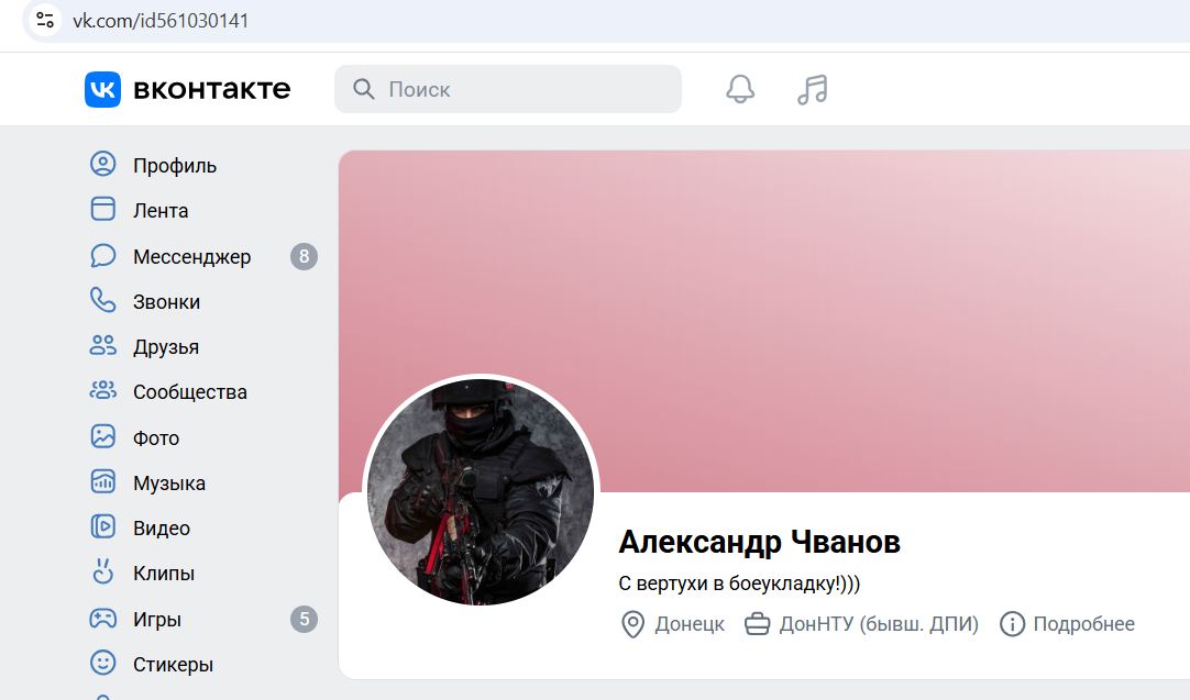 Chvanov_Alexander_001__SoR_010__-OK.jpg Chvanov_Alexander_001__SoR_010__-OK.jpg